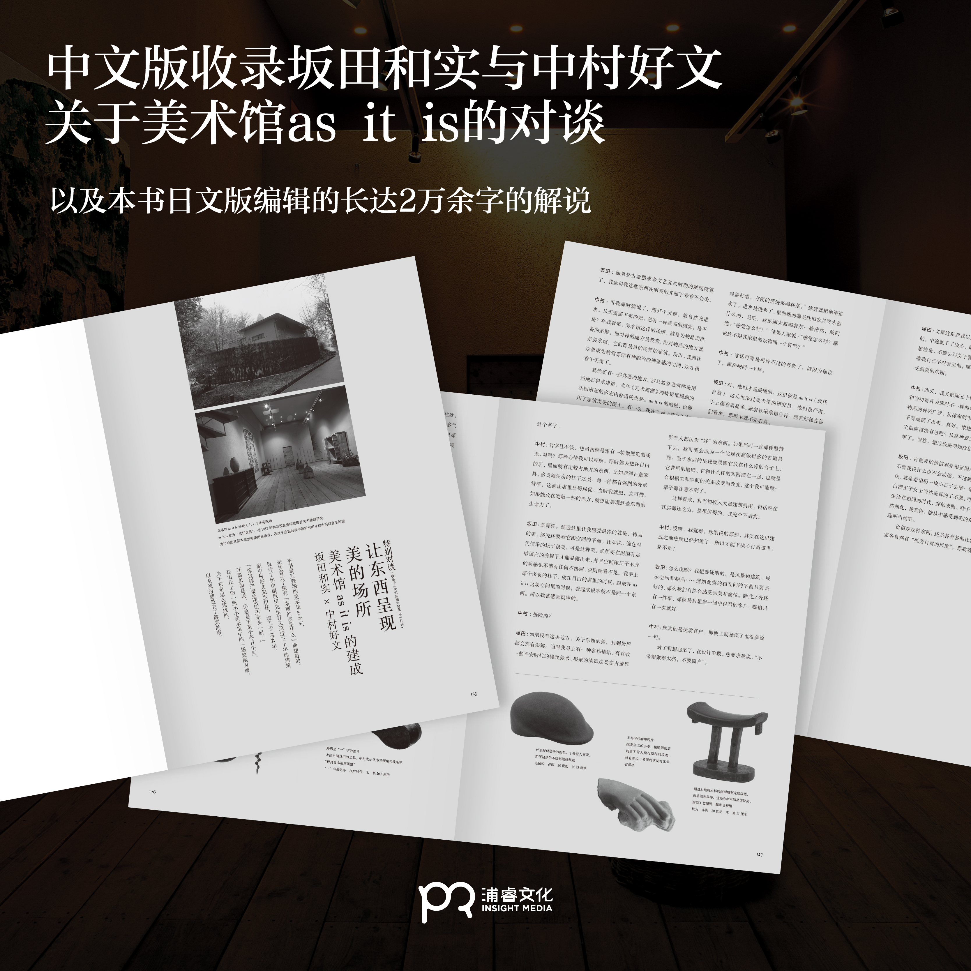 网宣：孤芳自赏的尺度_800×800 卖点图6