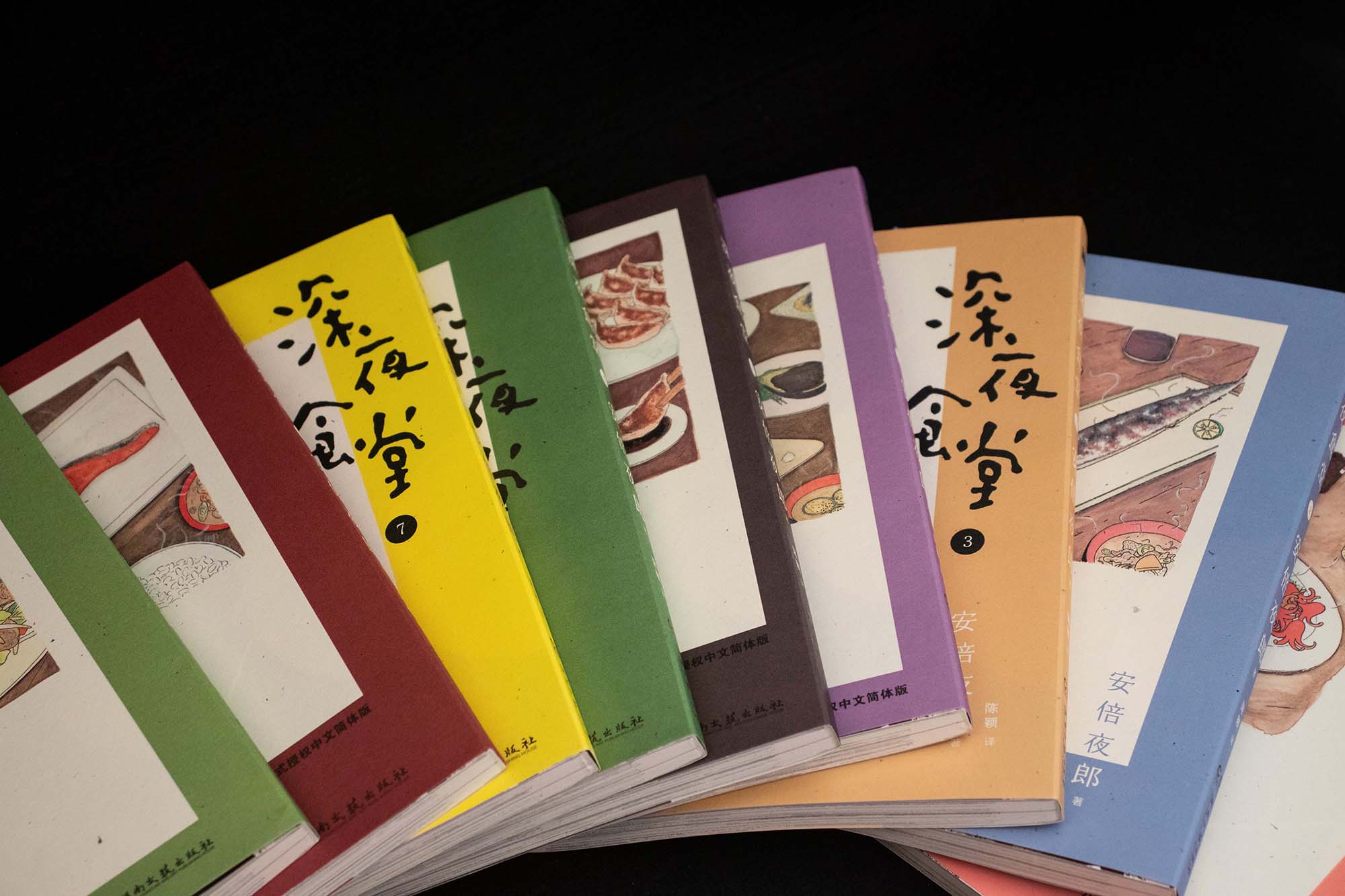 深夜食堂十周年-13